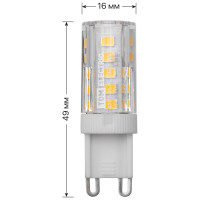 Светодиодная лампа TDM ELECTRIC G9-5 Вт-230 В-3000 К, SMD, 16x49 мм SQ0340-0222