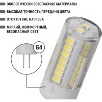 Светодиодная лампа TDM ELECTRIC G4-3 Вт-230 В-6500 К, SMD, 16x43 мм SQ0340-0212