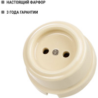 Розетка TDM ELECTRIC фарфоровая 2П 10А 250В слоновая кость, серия "Болонь" SQ1820-0311