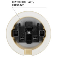 Розетка TDM ELECTRIC фарфоровая 2П 10А 250В слоновая кость, серия "Болонь" SQ1820-0311