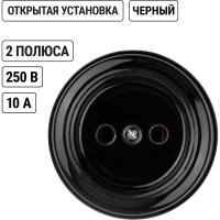 Розетка TDM ELECTRIC фарфоровая 2П 10А 250В черная, серия "Болонь" SQ1820-0005