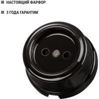 Розетка TDM ELECTRIC фарфоровая 2П 10А 250В черная, серия "Болонь" SQ1820-0005