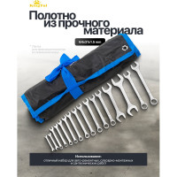 Набор ключей комбинированных и рожковых, 16 предметов KingTul KT-5199(47227)