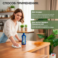 Средство для мытья посуды Золушка 750 мл, алоэ-вера, гель-бальзам М-11-2