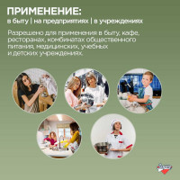 Средство для мытья посуды Золушка 750 мл, алоэ-вера, гель-бальзам М-11-2