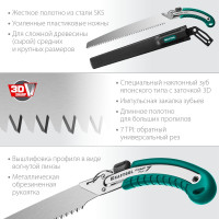 Ножовка для быстрого реза сырой древесины KRAFTOOL CAMP Fast 7 350 мм 15216