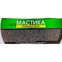 Мастика OILRIGHT резино-битумная, 2 кг, ведро 6101