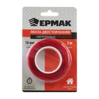 Двусторонняя сверхпрочная невидимая лента ЕРМАК 18 мм х 2 м 472-039