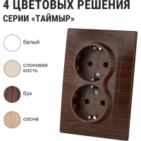 Розетка TDM ELECTRIC двойная 2П+З 16А 250В "ЭКО" бук "Таймыр" SQ1814-0314