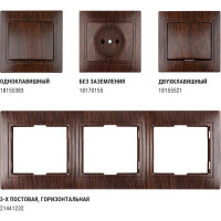 3-х постовая горизонтальная рамка TDM ELECTRIC "ЭКО" бук "Таймыр" SQ1814-0328