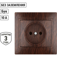 Розетка TDM ELECTRIC 2П 10А 250В "ЭКО" бук "Таймыр" SQ1814-0311