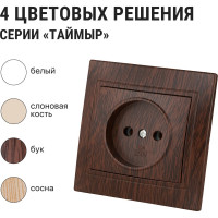 Розетка TDM ELECTRIC 2П 10А 250В "ЭКО" бук "Таймыр" SQ1814-0311