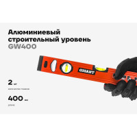 Алюминиевый строительный уровень Gigant 400 мм GW400
