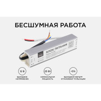 Блок питания Apeyron 12В, 25Вт, IP67, 170-264В, 2,08А, алюминий, серебро / 03-102