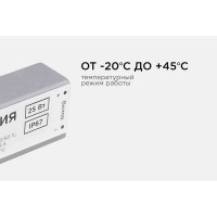 Блок питания Apeyron 12В, 25Вт, IP67, 170-264В, 2,08А, алюминий, серебро / 03-102