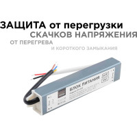 Блок питания Apeyron 12В, 40Вт, IP67, 170-264В, 3,33А, алюминий, серебро / 03-103