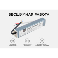 Блок питания Apeyron 12В, 40Вт, IP67, 170-264В, 3,33А, алюминий, серебро / 03-103