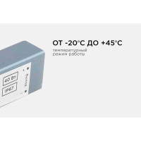 Блок питания Apeyron 12В, 40Вт, IP67, 170-264В, 3,33А, алюминий, серебро / 03-103