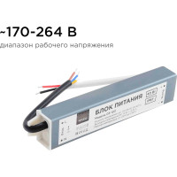 Блок питания Apeyron 12В, 40Вт, IP67, 170-264В, 3,33А, алюминий, серебро / 03-103