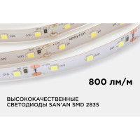 Светодиодная лента Apeyron 12В, 8Вт/м, smd2835, 60д/м, IP20, 800Лм/м, подложка 10мм/130