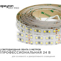 Светодиодная лента Apeyron 24В, 38Вт/м, smd2835, 240д/м, IP20, 3800Лм/м 00-304