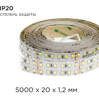 Светодиодная лента Apeyron 24В, 38Вт/м, smd2835, 240д/м, IP20, 3800Лм/м 00-304