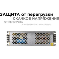 Блок питания Apeyron 24В, 300Вт, IP20, 170-264В, 12,5А, алюминий, слим, серебро 03-101