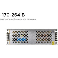 Блок питания Apeyron 24В, 300Вт, IP20, 170-264В, 12,5А, алюминий, слим, серебро 03-101