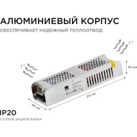 Блок питания Apeyron 24В, 150Вт, IP20, 170-264В, 6,3А, алюминий, слим, серебро 03-100