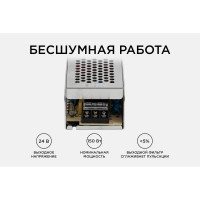 Блок питания Apeyron 24В, 150Вт, IP20, 170-264В, 6,3А, алюминий, слим, серебро 03-100