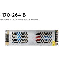 Блок питания Apeyron 24В, 150Вт, IP20, 170-264В, 6,3А, алюминий, слим, серебро 03-100