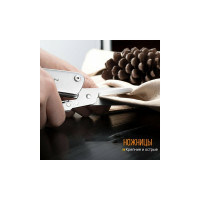 Многофункциональный нож Roxon KS KNIFE-SCISSORS S501