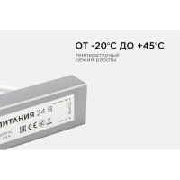 Блок Питания Apeyron 24В, 60Вт, IP67, 175-265В, 2,5 А, алюм., сереб/ 03-112