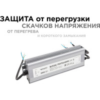 Блок Питания Apeyron 24В, 250Вт, IP67, 175-265В, 10,4 А, алюм., сереб/ 03-115