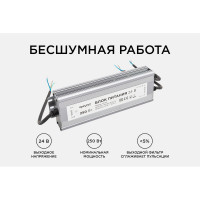 Блок Питания Apeyron 24В, 250Вт, IP67, 175-265В, 10,4 А, алюм., сереб/ 03-115