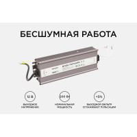 Блок питания Apeyron 12В, 200Вт, IP67, 170-264В, 16,7А, алюминий, серебо / 03-107