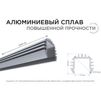 Алюминиевый круглый профиль APEYRON для светодиодной ленты, 2м. индивидуальная упаковка 08-18