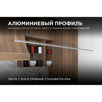 Круглый универсальный профиль Apeyron алюминиевый для Led ленты, серебро, 18,3х15/08-18-01