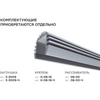 Круглый универсальный профиль Apeyron алюминиевый для Led ленты, серебро, 18,3х15/08-18-01