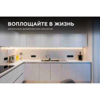Профиль Apeyron накладной/врезной 37х20 мм для светодиодной ленты 1м СПС1235-А 08-15