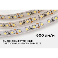 Светодиодная лента Apeyron 12В, 9,6Вт/м, smd3528, 120д/м, IP20, 600Лм/м, ширина подложки 8мм/143