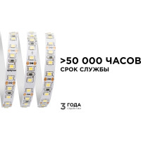 Светодиодная лента Apeyron 12В, 9,6Вт/м, smd3528, 120д/м, IP20, 600Лм/м, ширина подложки 8мм/143