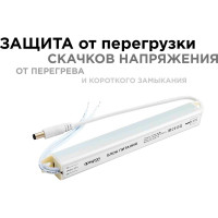 Блок питания Apeyron 24В, 24Вт, IP20, 170-264В, 1А, алюминий, суперслим, серебро / 03-96