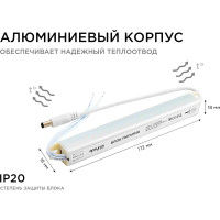 Блок питания Apeyron 24В, 24Вт, IP20, 170-264В, 1А, алюминий, суперслим, серебро / 03-96