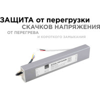Блок питания Apeyron 12В, 75Вт, IP67, 170-264В, 6,25А, алюминий, серебро / 03-105