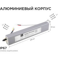 Блок питания Apeyron 12В, 75Вт, IP67, 170-264В, 6,25А, алюминий, серебро / 03-105
