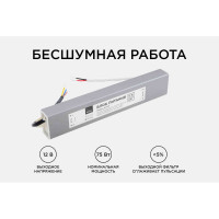 Блок питания Apeyron 12В, 75Вт, IP67, 170-264В, 6,25А, алюминий, серебро / 03-105