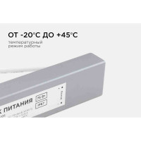 Блок питания Apeyron 12В, 75Вт, IP67, 170-264В, 6,25А, алюминий, серебро / 03-105