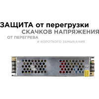Блок питания Apeyron 24В, 100Вт, IP20, 170-264В, 4,2А, алюминий, слим, серебро 03-99