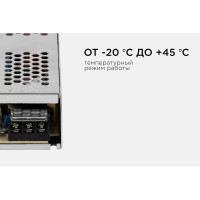 Блок питания Apeyron 24В, 100Вт, IP20, 170-264В, 4,2А, алюминий, слим, серебро 03-99